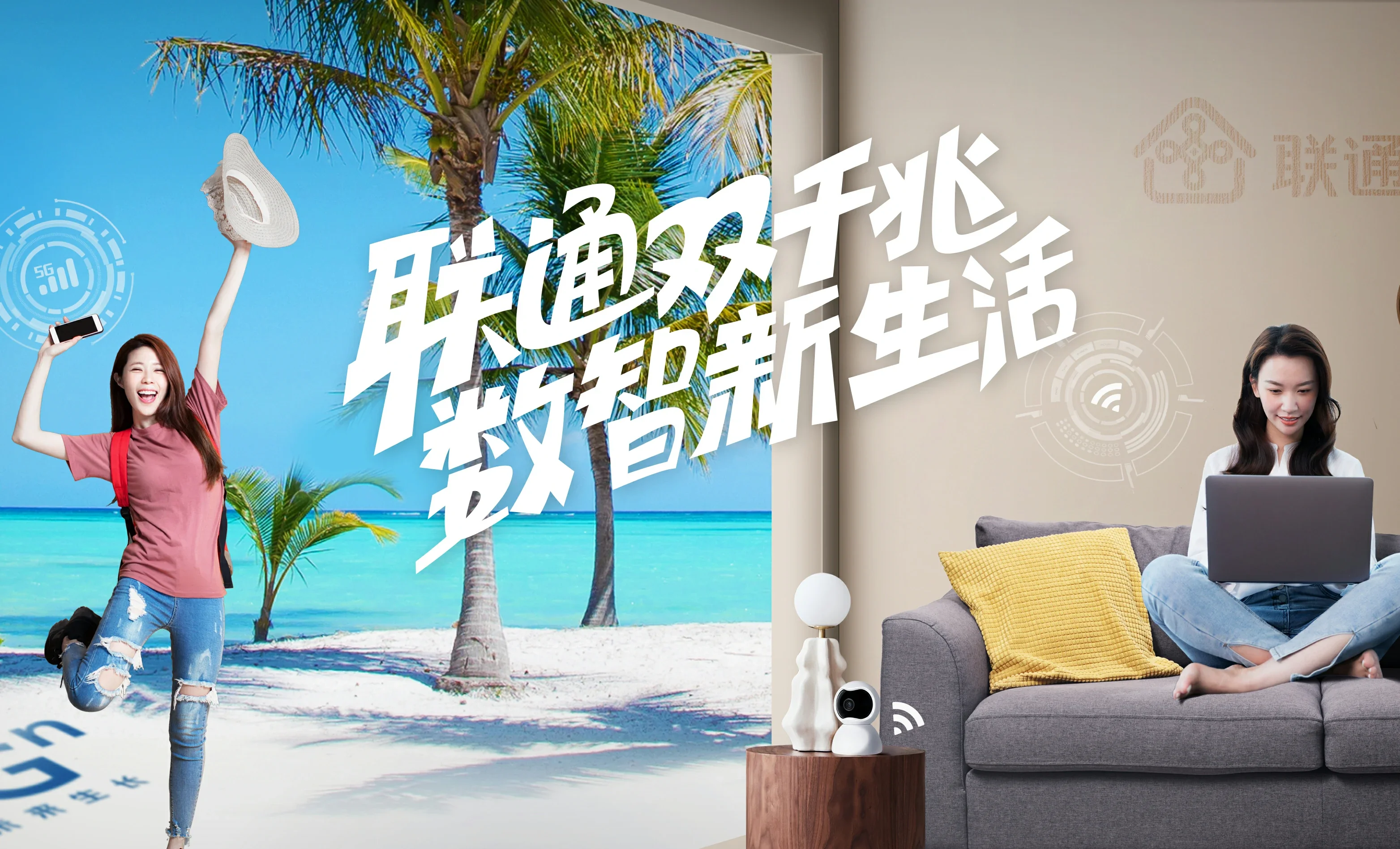 喀什市中国联通